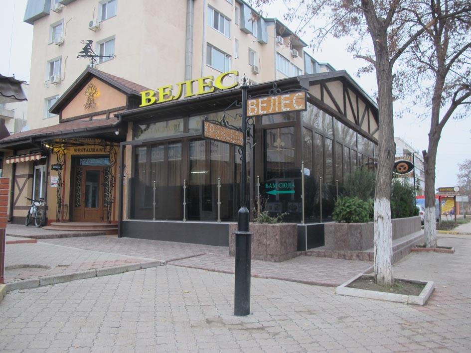 Гурманская: Ресторан "Велес" - космические цены - «Феодосия»