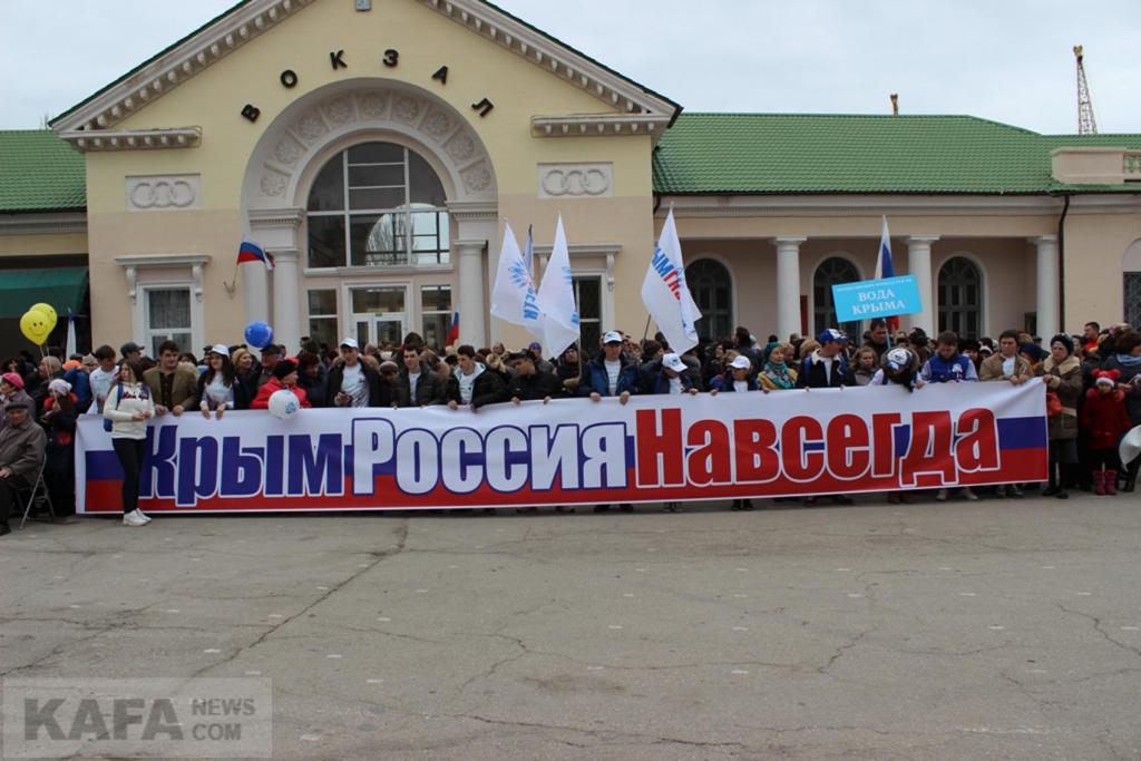 Фото - Информация о мероприятиях в Феодосийском регионе, посвященных третьей годовщине воссоединения Крыма с Россией