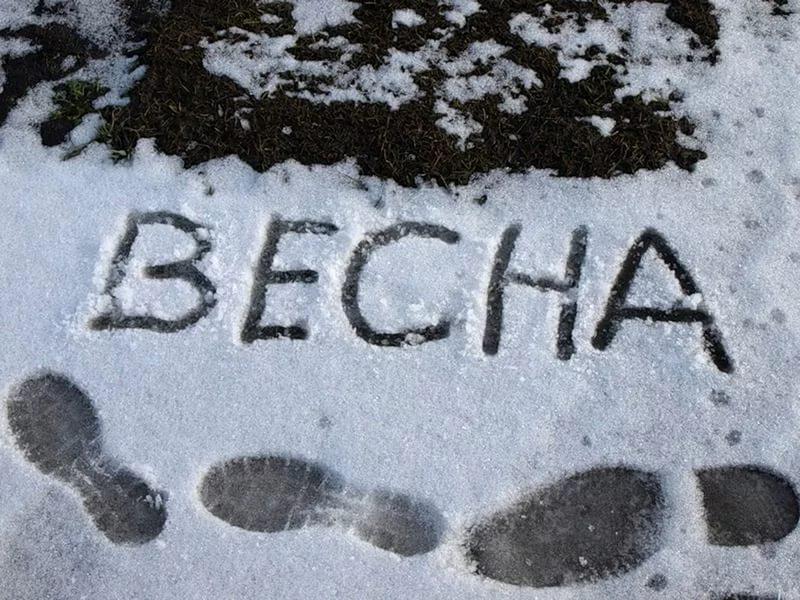 Март в России будет на 10 градусов теплее обычного