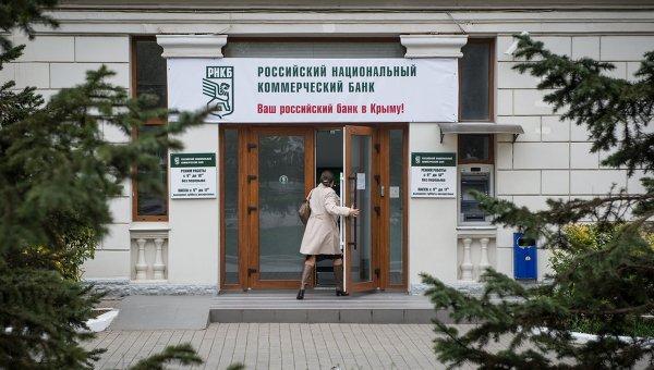 Российских банков в Крыму стало вдвое меньше