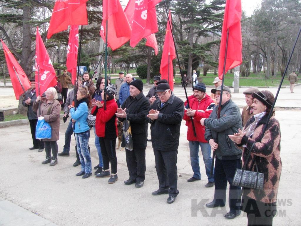 Фото - В Феодосии сегодня прошел митинг коммунистов