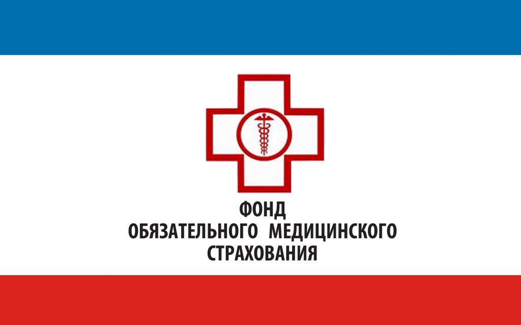 Мбуз мо стоматологическая поликлиника