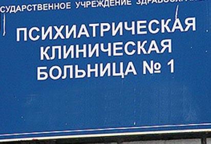 Г озёрск запись на приём ко врачу
