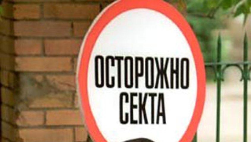 Музыка из новостей украины