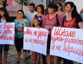 В Феодосии родители вышли на митинг