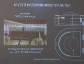 В Крыму воинскую часть заменят музеем христианства