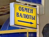 В Украине разгорается скандал вокруг введения новых правил обмена валюты
