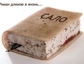 Украина не пускает в Крым российское сало