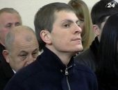 Прокуратура не забыла про сына крымского миллионера Файнгольда