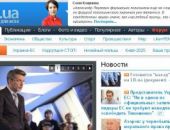 Проверки интернет-СМИ начинают с "Левого берега"
