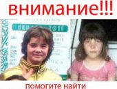 В Крыму уже было похожее на севастопольское  двойное убийство девочек