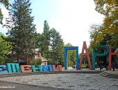 В Симферополе горожане засадят деревьями Детский парк