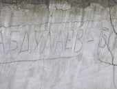 В Джанкое обожествили экс-премьера Крыма и его зама