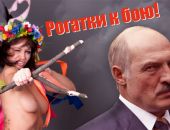 Активистки FEMEN заявили, что их похитило КГБ Беларуси