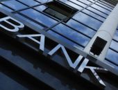 Сегодня банки работают последний день в году