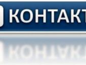 ВКонтакте могут появиться видеозвонки