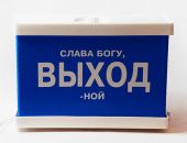 Нас снова ждут три дня выходных