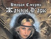 Наталья Радова:  «Театр украшает нашу жизнь»  