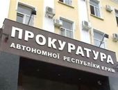 В Симферополе студенты выйдут к стенам прокуратуры с акцией "Милиция убивает! Власти покрывают!"