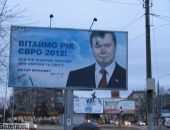 За облитый краской бигборд с Януковичем завели уголовное дело