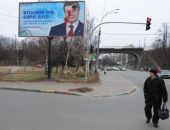 Теперь бигборд с Януковичем забросали и в Киеве