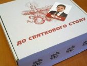 В Киеве депутат рассылает пенсионерам продуктовые наборы