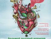 Харьковская арт-рок-группа "Оркестр Че" впервые выступит в Симферополе