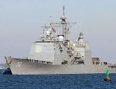 Еще один крейсер ВМС США посетит Крым