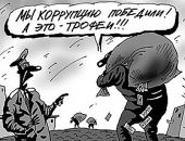 В Симферополе пропали деньги, выделенные на борьбу с коррупцией