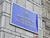 Украина намерена радикально снизить зависимость от российского газа