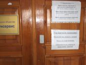 В Симферополе земельные чиновники забаррикадировались от посетителей