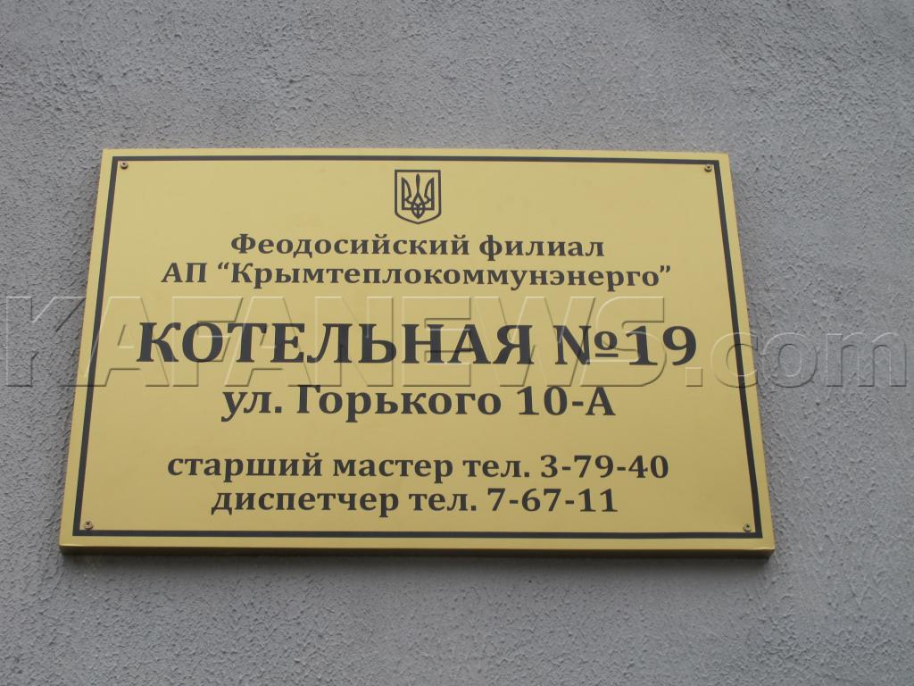 Феодосия получила 24 миллиона на развитие - газета «Кафа» новости Феодосии  и Крыма