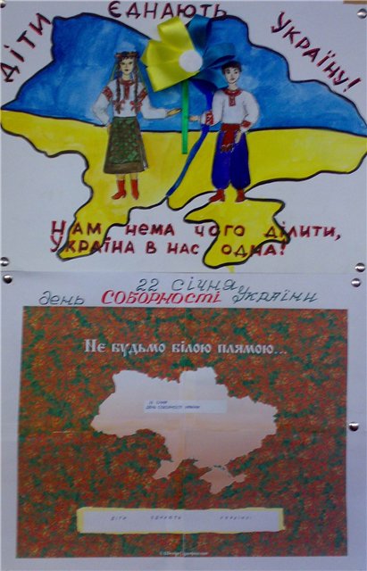 В Приднестровье отметили День соборности Украины | Радио 1