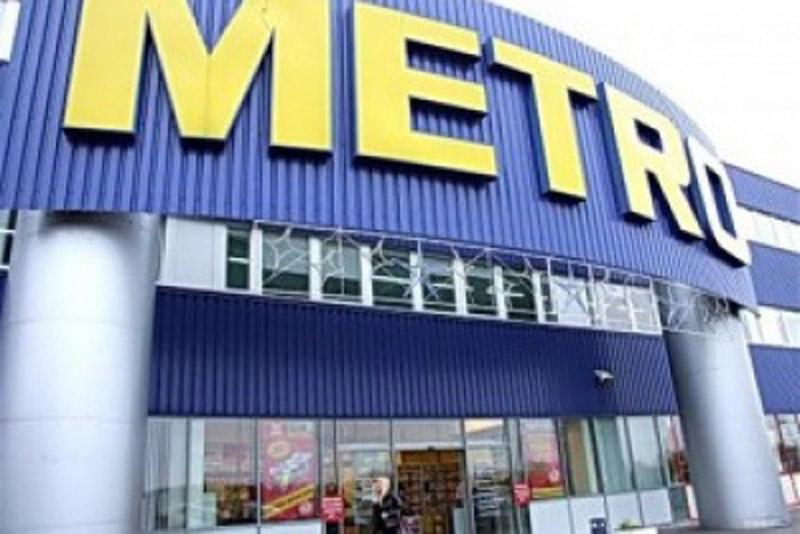 Метро ижевск. Metro Cash&carry Ижевск. Метро торговый центр Ижевск. Метро магазин фасад. Метро магазин Ижевск.