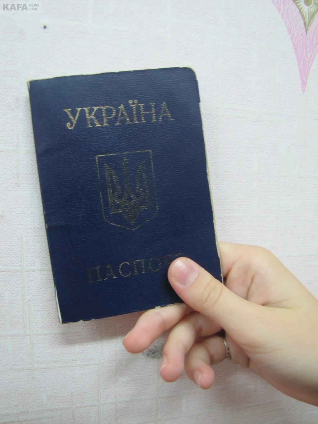 Найден паспорт Украины