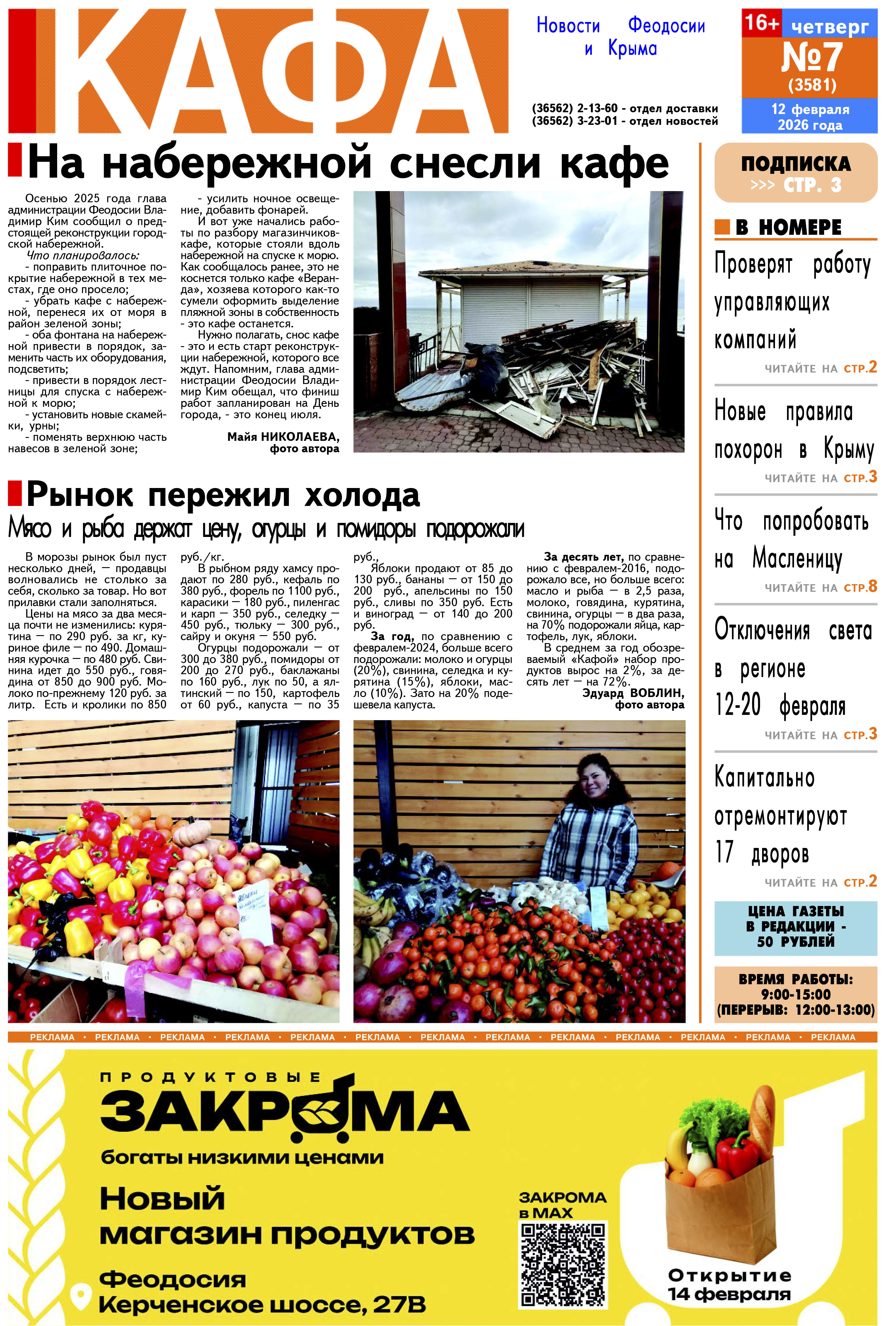 ������ ���� �7