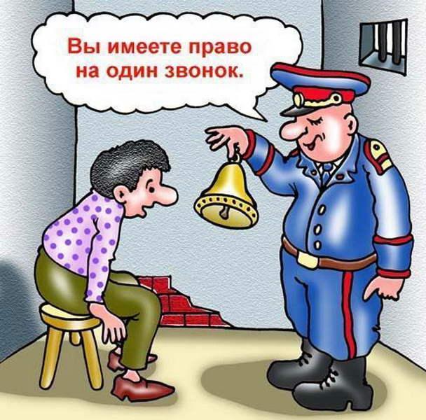 Картинки, картинка о работе следователя прикольные