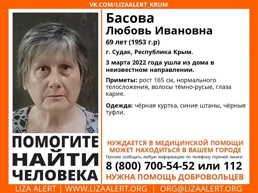 В Крыму более полугода ищут пропавшую женщину - газета «Кафа» новости  Феодосии и Крыма