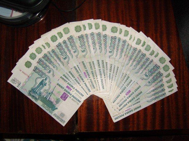 25 из 20000 рублей