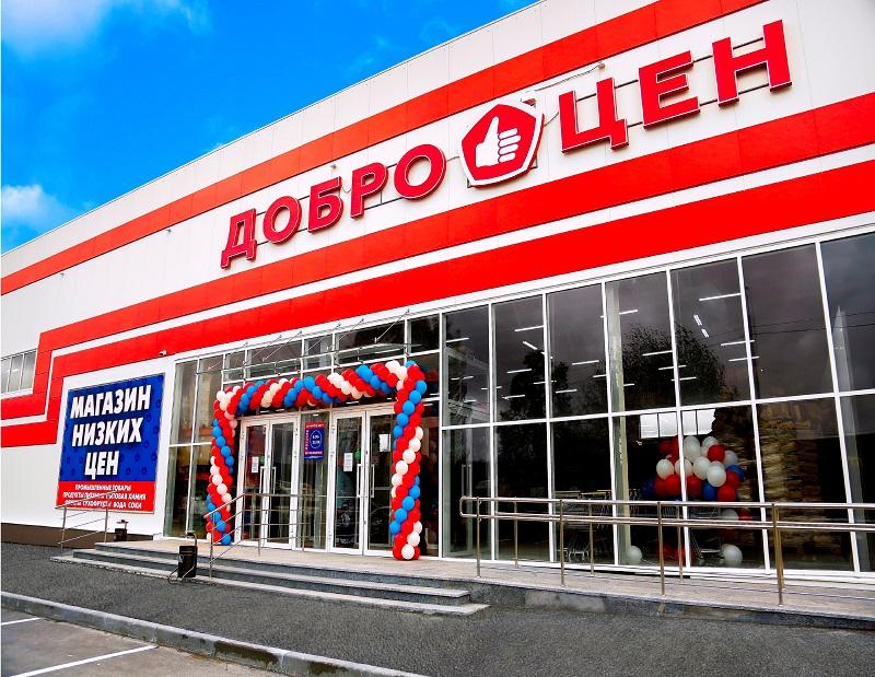 Купить Магазин В Старом Крыму