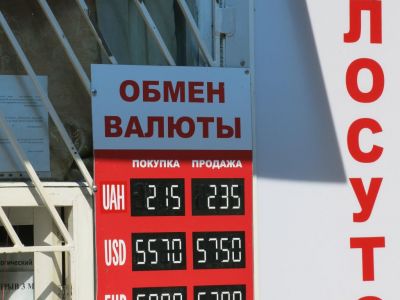 Курс рубля к доллару в Феодосии стабилен и держится на январском уровне
