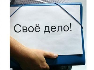 В Крыму предпринимателям обещают выдавать гранты из бюджета
