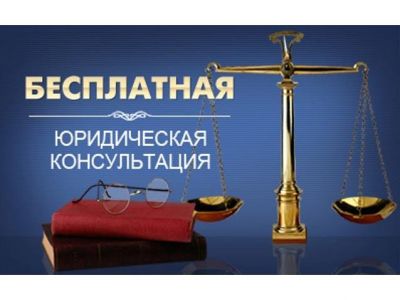 Многодетные семьи в Крыму смогут получать бесплатную юридическую помощь