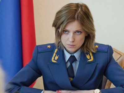 Наталья Поклонская займется в Госдуме проверкой доходов депутатов