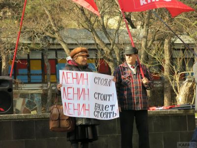 Коммунисты Феодосии провели митинг против переноса памятника Ленину (видео)