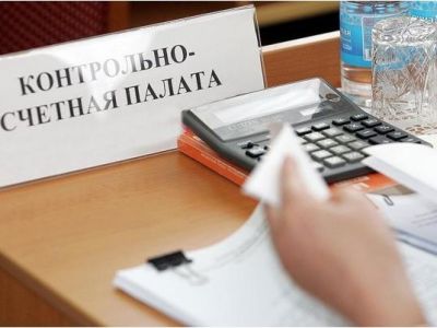 Счётная палата Крыма проверит траты денег Управлением капремонта домов и МФЦ