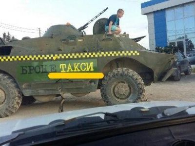 В Крыму появилось бронетакси (фото)