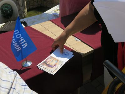 В Феодосии прошла церемония спецгашения почтовой марки 