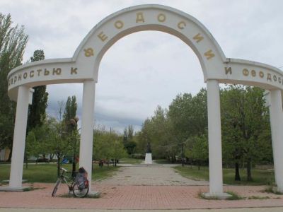 В феодосийский сквер вернут памятник «Зенитное орудие»
