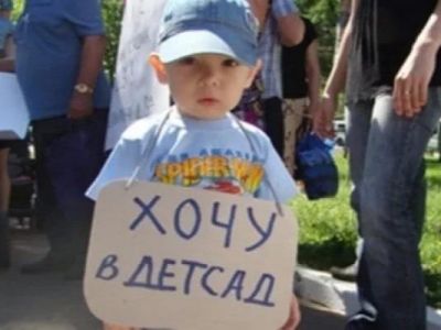 В Крыму в очереди в детсады – более 60 тысяч детей 